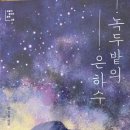 신나요 도서관 이미지