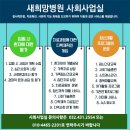 희망병원 네이버블로그