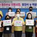 3-2 정리수납전문가과정 이미지