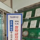 대전지방국토관리청 이미지