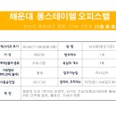 롱스테이텔 이미지