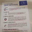 오늘이행복한치과의원 이미지