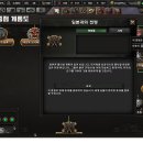 [HOI4] 어느 민간인의 원조 빅 브라더 연대기 -14- (부제: 추악한 유럽 통일, 뻔뻔한 아프리카 통일) 이미지