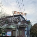 신두왕로 이미지