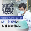 소사치과의원 이미지