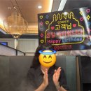 서초제일약국 | [코엑스 하이디라오] 하이디라오에서 생일파티하고온 후기 예약방법