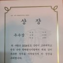 한수위영어수학학원
