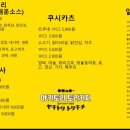 토리키치 이미지