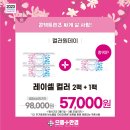 으뜸플러스안경 송도점 이미지