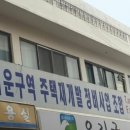 서운동경로당 이미지