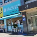아이스크림의원 이미지