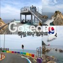 라벤더 민박 | 강원도 고성 백섬해상전망대 스노쿨링 포토 스팟 주차