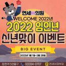 연세더블유의원 이미지