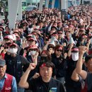 인천국제공항 민주노동조합 이미지