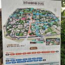 서문마당 | 제주도 전통 한옥 숙소 "성읍민속마을 체험 가옥" 서문집 숙박 후기