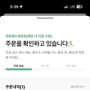 스타벅스 대천해수욕장점 이미지