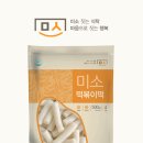 (주)해인 이미지