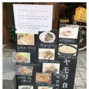 전주 객사 일본 가정식집..야모리식당 이미지