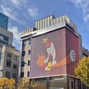 엠케이홀딩스 뉴스1