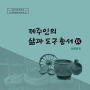 표선면-11 이미지