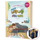 도레미 쇼핑하우
