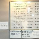 철따라 횟집 티스토리