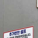 매미섬돌짜장 매미성본점