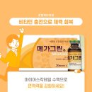 마이어스의원 이미지