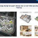 경남아너스빌2차 이미지