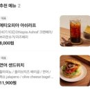 디어드립랩 | [성북동] 매일 아침 따뜻한 베이글이 나오는 곳 '디어드립랩' 방문 후기