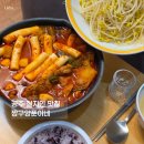 양푼이네 - 안양시 동안구 | [공주여행] 공주 산성시장 근처 현지인맛집, 짱구양푼이네 포장