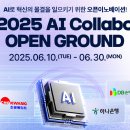 하나글로벌(Hana Global) 이미지