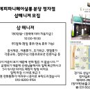 헤어매니저 이미지