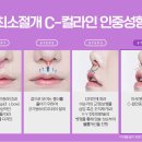 트랜드성형외과의원 이미지