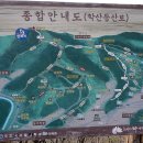 고덕산 이미지