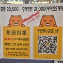 대현프리몰 | 📸 중앙로역 사진관에서 여권사진 &amp; 증명사진 촬영한 솔직 후기! (대현프리몰 아이포토 스튜디오)