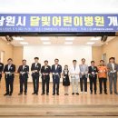 전북특별자치도청 대강당 이미지