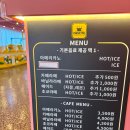 주정차CCTV-리얼야구존 | 장곡동, 능곡동 키즈카페, 점핑몬스터 시흥점에 가봤어요(내돈내산 리얼후기)