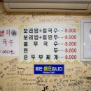 진이칼국수 이미지