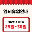 후곡김밥 이미지