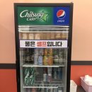 [맛집] 담양 마라탕 마라본색 1단계, 꿔바로우 맛집 후기