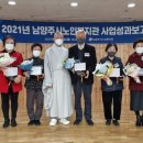 남양주시노인복지관 이미지