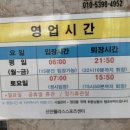 (주)신안웰리스 이미지