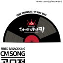 후라이드 바삭킹 이미지