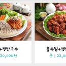 유가네왕착한족발