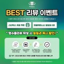 핏불 피트니스 이미지