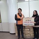한국전력공사 인천본부 경인매일