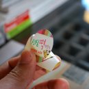 성심떡방앗간 이미지