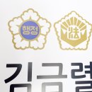 상록사실존중 행정사사무소 | 정식재판청구 피해자 법원 엄벌탄원서 작성 후기