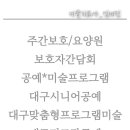 시니어종이접기전문가 이미지